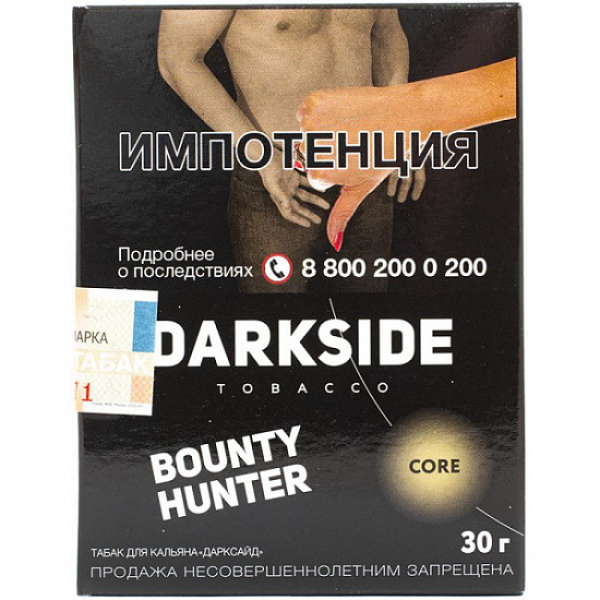 Табак Darkside Core Bounty Hunter 30 грамм в Донецке
