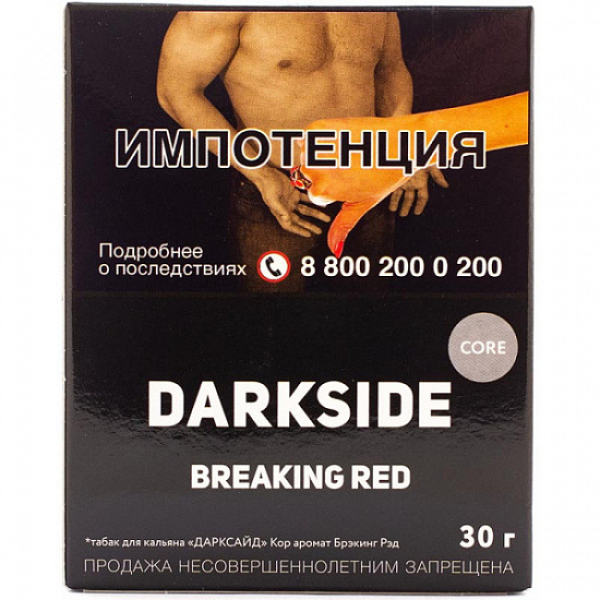 Табак Darkside Core Breaking Red 30 грамм в Донецке