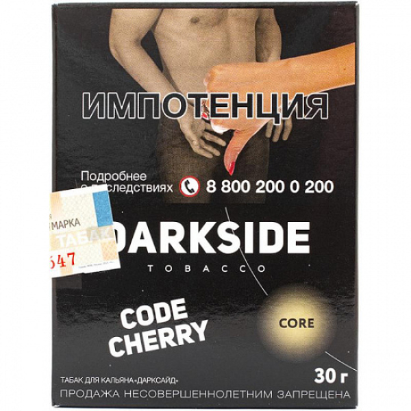 Табак Darkside Core Code Cherry 30 грамм в Донецке