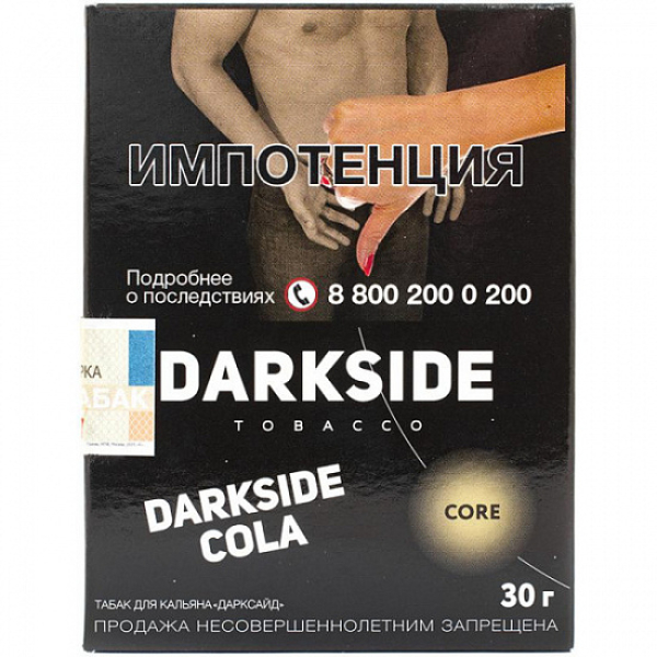 Табак Darkside Core Cola 30 грамм в Донецке