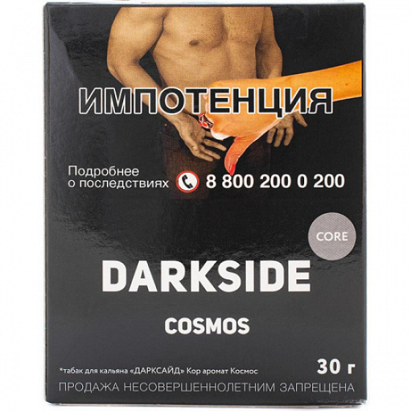 Табак Darkside Core Cosmos 30 грамм в Донецке