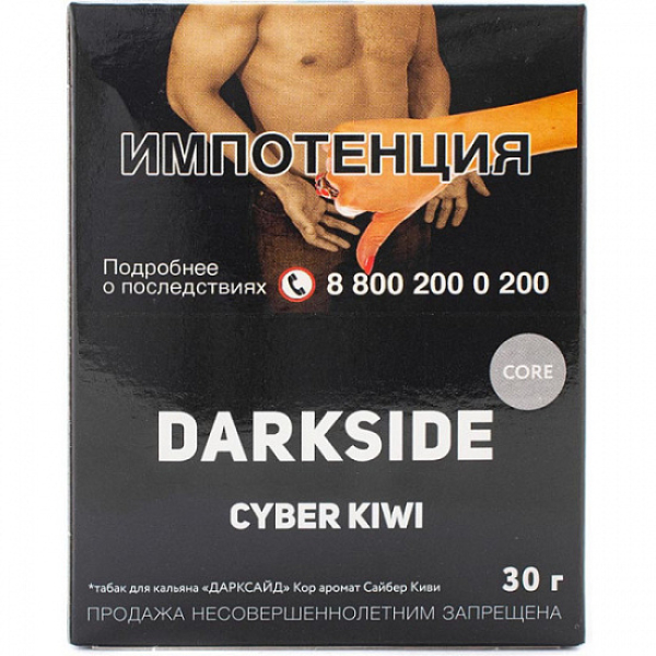 Табак Darkside Core Cyber Kiwi 30 грамм в Донецке