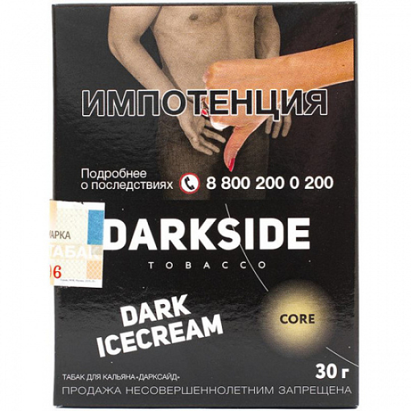 Табак Darkside Core Dark Icecream 30 грамм в Донецке