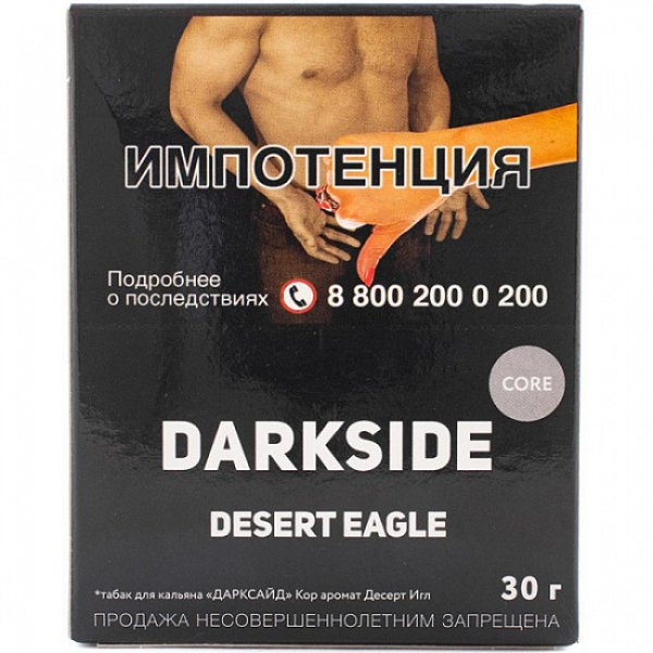 Табак Darkside Core Desert Eagle 30 грамм в Донецке