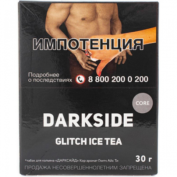 Табак Darkside Core Glitch Ice Tea 30 грамм в Донецке