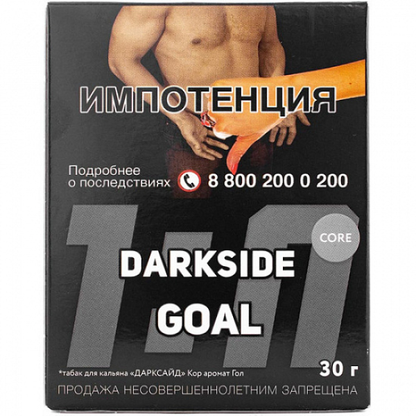Табак Darkside Core Goal 30 грамм в Донецке