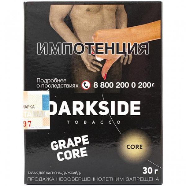 Табак Darkside Core Grape Core 30 грамм в Донецке