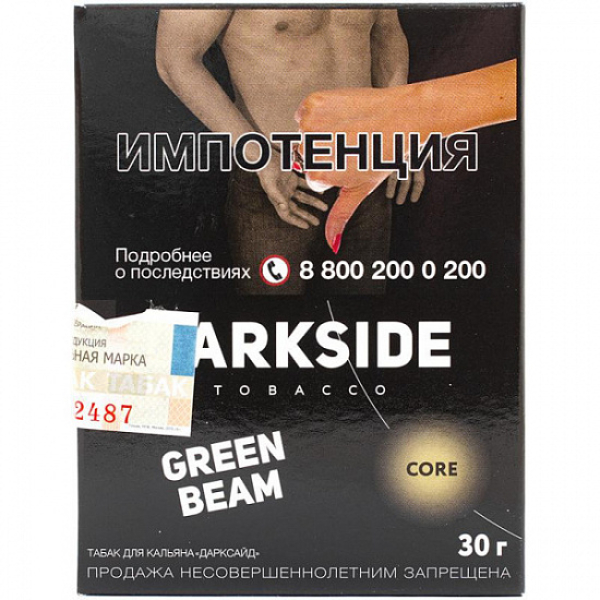 Табак Darkside Core Green Beam 30 грамм в Донецке