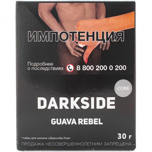 Табак Darkside Core Guava Rebel 30 грамм в Донецке