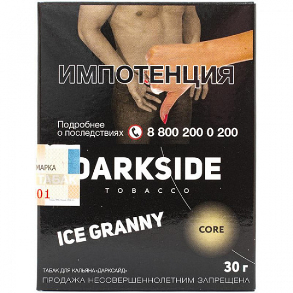 Табак Darkside Core Ice Granny 30 грамм в Донецке