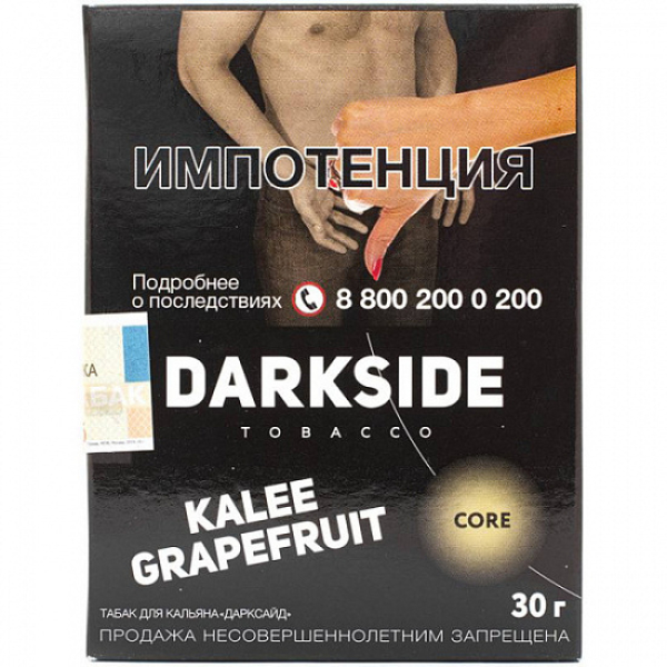 Табак Darkside Core Kalee Grapefruit 30 грамм в Донецке