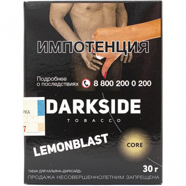 Табак Darkside Core Lemonblast 30 грамм в Донецке
