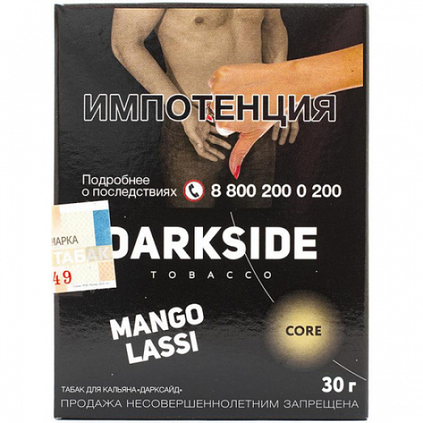 Табак Darkside Core Mango Lassi 30 грамм в Донецке