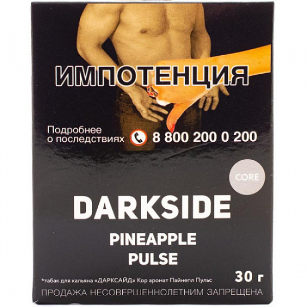 Табак Darkside Core Pineapple Pulse 30 грамм в Донецке