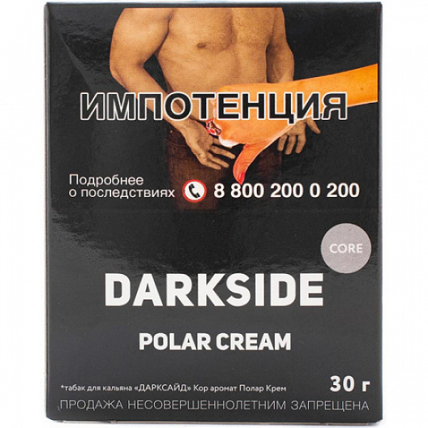 Табак Darkside Core Polar Cream 30 грамм в Донецке