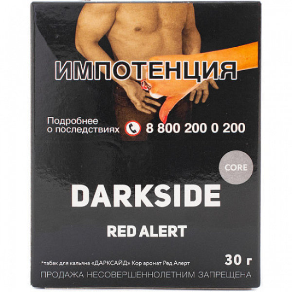 Табак Darkside Core Red Alert 30 грамм в Донецке