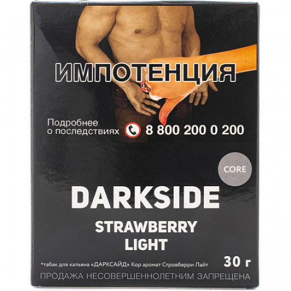 Табак Darkside Core Strawberry Light 30 грамм в Донецке