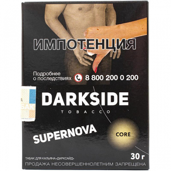 Табак Darkside Core Supernova 30 грамм в Донецке