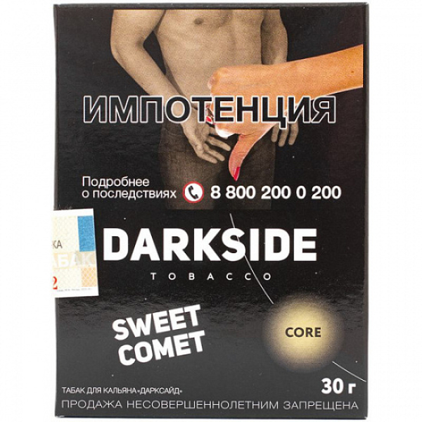 Табак Darkside Core Sweet Comet 30 грамм в Донецке