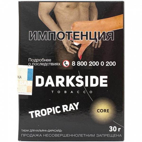 Табак Darkside Core Tropic Ray 30 грамм в Донецке