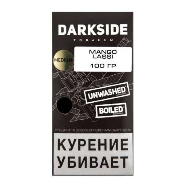 Табак Darkside Core Mango Lassi 100 грамм в Донецке