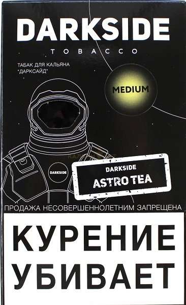 Табак Dark Side Astro Tea 100 грамм в Донецке