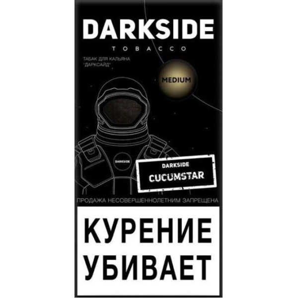 Табак Dark Side Cucumstar 100 грамм в Донецке