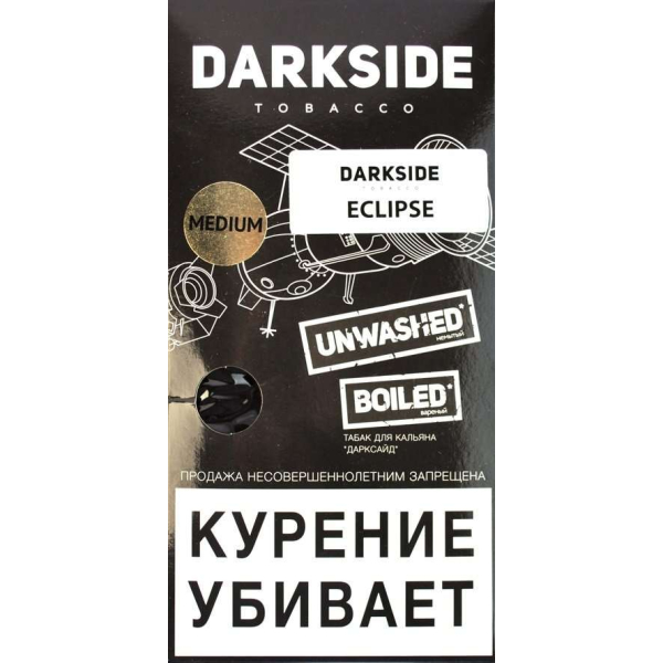 Табак Dark Side Eclipse 100 грамм в Донецке