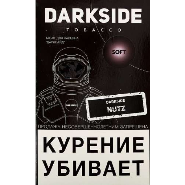 Табак Dark Side Nutz 100 грамм в Донецке