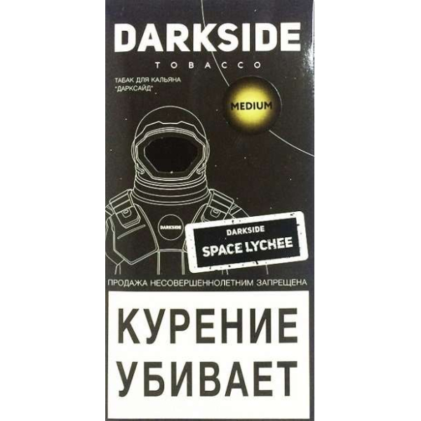 Табак Dark Side Space Lychee 100 грамм в Донецке