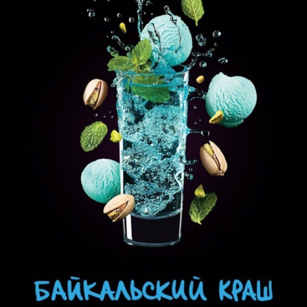 Табак Darkside Shot Байкальский Краш 30 грамм в Донецке
