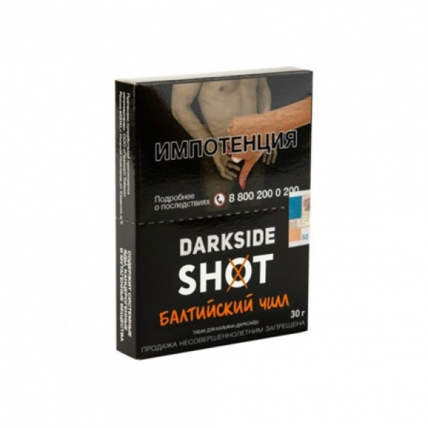 Табак Darkside SHOT Балтийский Чилл 30 гр в Донецке