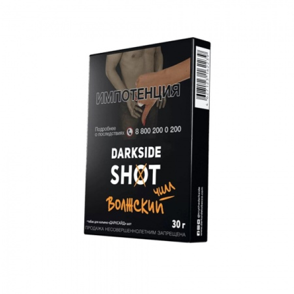 Табак Darkside SHOT Волжский Чилл 30 гр в Донецке