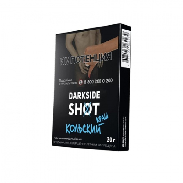 Табак Darkside SHOT Кольский Краш 30 гр в Донецке