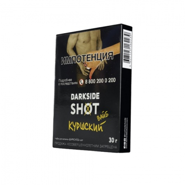 Табак Darkside SHOT Куршский Вайб 30 гр в Донецке