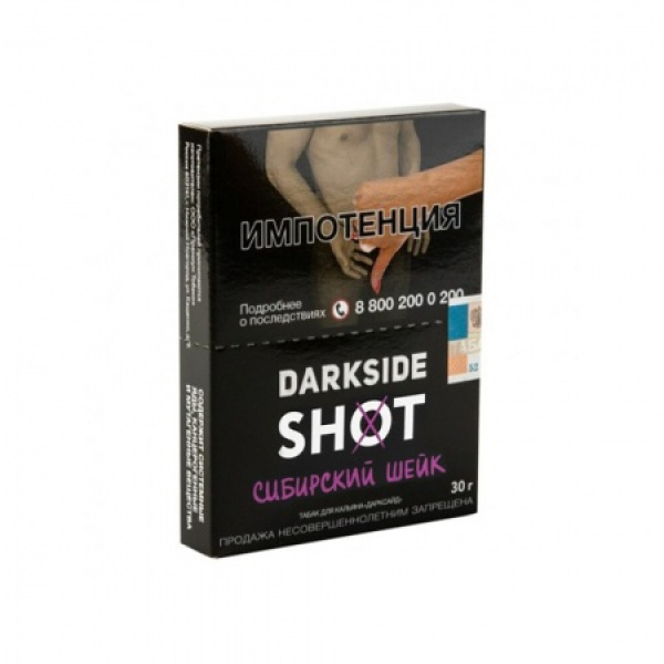 Табак Darkside SHOT Сибирский Шейк 30 гр в Донецке