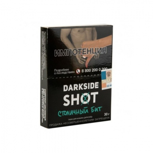 Табак Darkside SHOT Столичный Бит 30 гр в Донецке