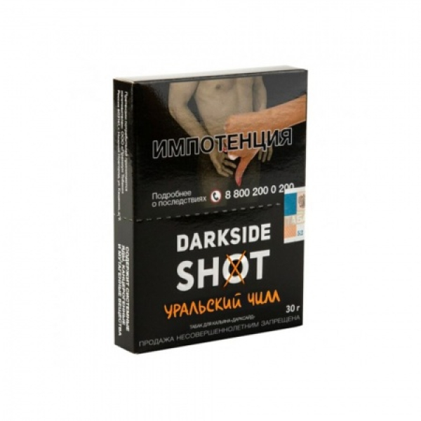 Табак Darkside SHOT Уральский Чилл 30 гр в Донецке