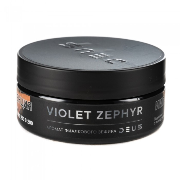 Табак Deus Violet Zephyr (Фиалковый зефир) 100 гр в Донецке