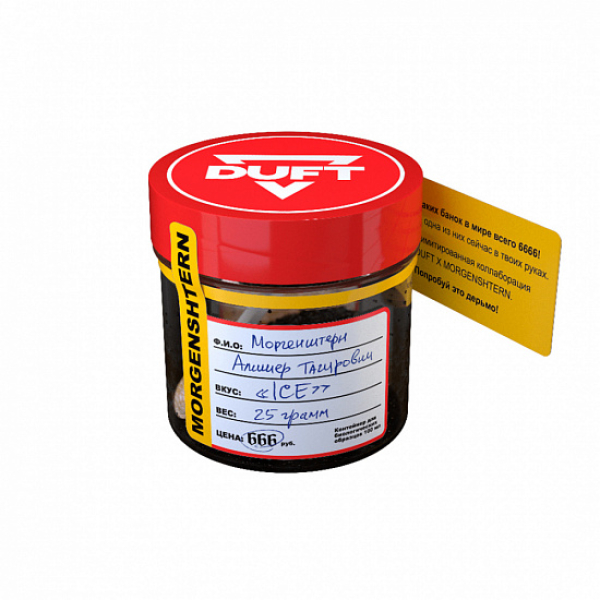 Табак Duft Morgenshtern Ice (Фисташковое мороженое) 25 грамм в Донецке