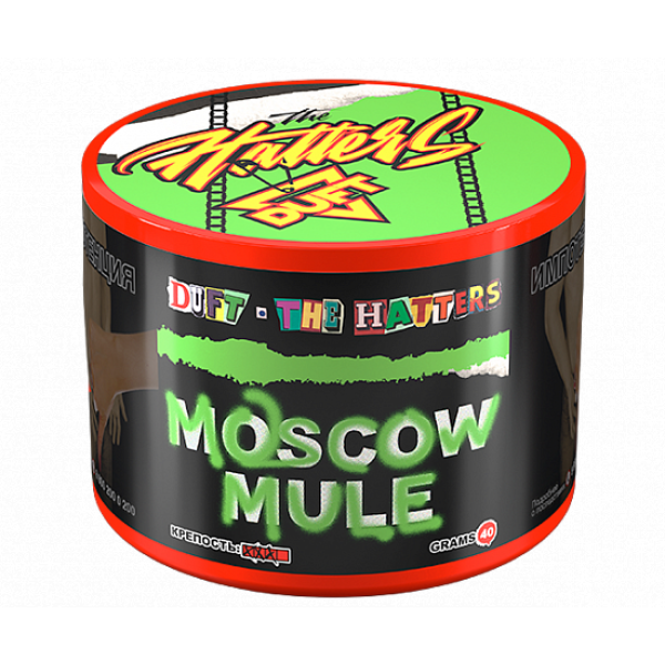 Табак Duft The Hatters Moscow Mule (Московский мул) 40 гр в Донецке