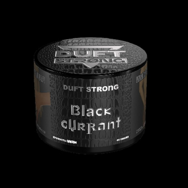 Табак Duft Strong Black Currant (Черная Смородина) 40 гр в Донецке