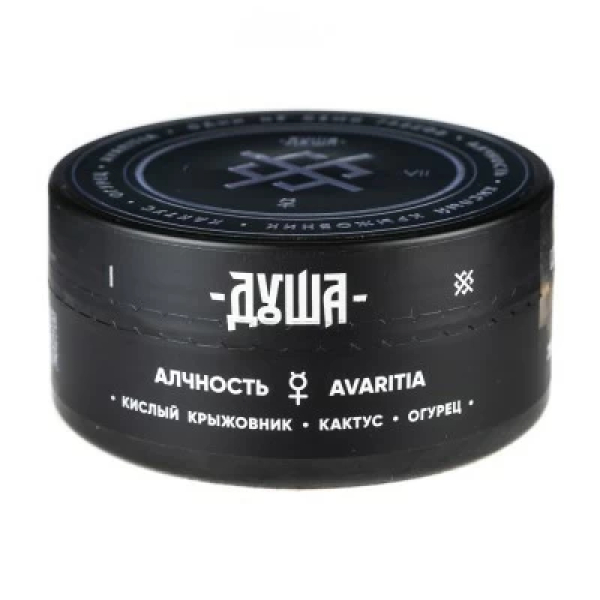 Табак Душа Avaritia (Алчность) 100 гр в Донецке
