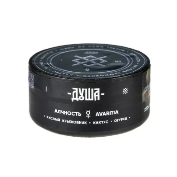 Табак Душа Avaritia (Алчность) 25 гр в Донецке