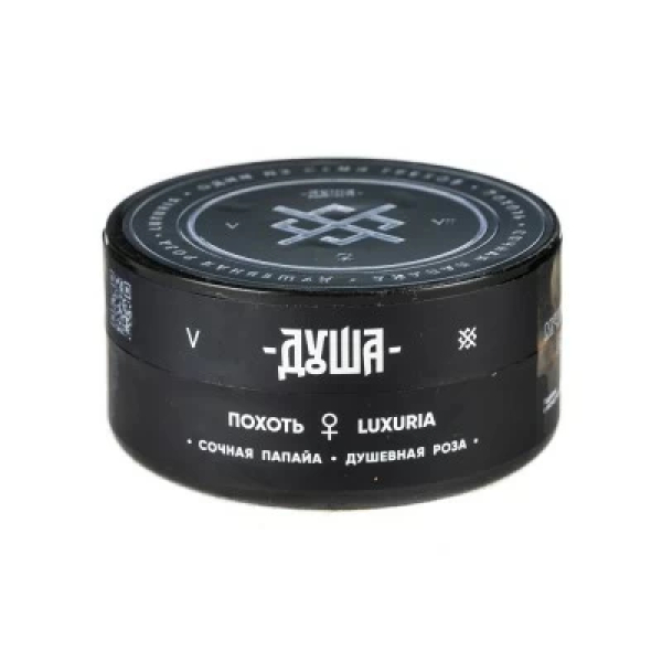 Табак Душа Luxuria (Похоть) 25 гр в Донецке