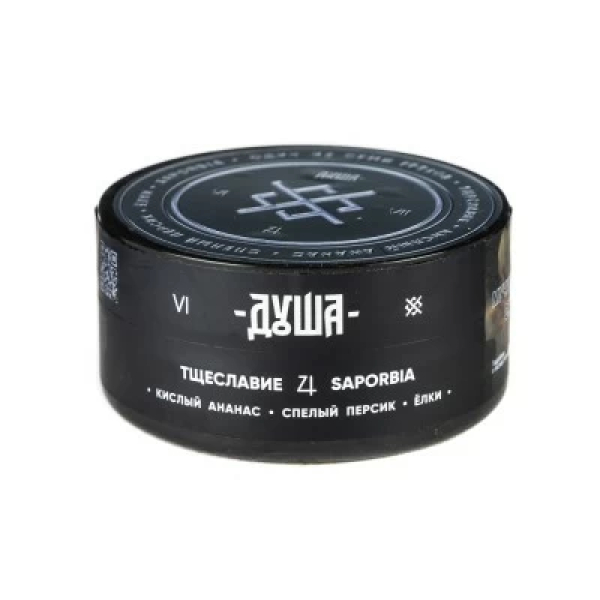 Табак Душа Saporbia (Тцеславие) 25 гр в Донецке