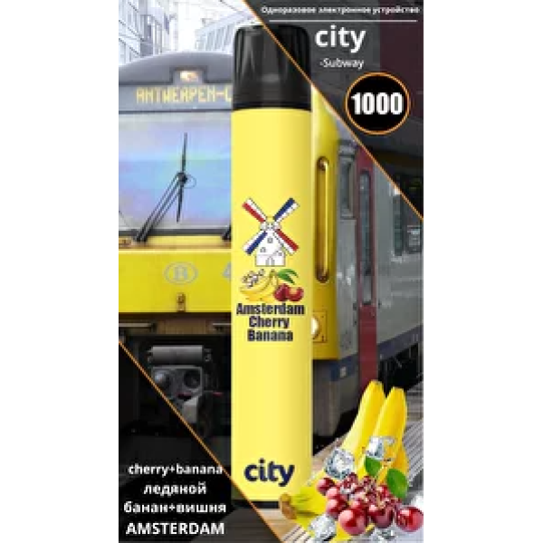 City Amsterdam (Амстердам), 1000 тяг в Донецке