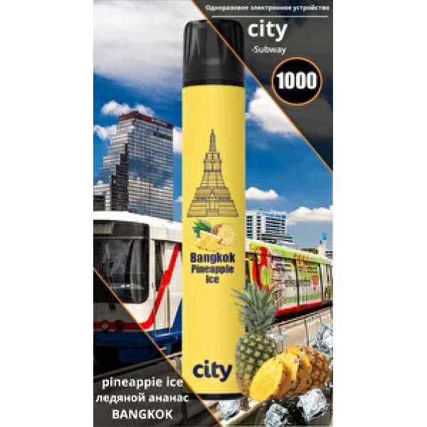 City Bangkok (Бангкок), 1000 тяг в Донецке
