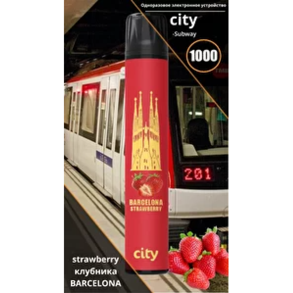 City Barcelona (Барселона), 1000 тяг в Донецке