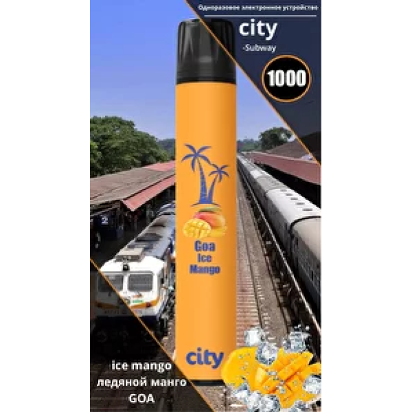 City Goa (Гоа), 1000 тяг в Донецке